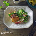 【20%offクーポンあり】クッカ八角皿【大】 kinari 益子焼 角皿 副菜皿 デザート皿 おしゃれ 花模様 アイボリー 花模様 和食器 (食洗機対応 電子レンジ使用可) ギフト プレゼント お家カフェ