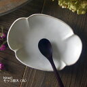【MAX30%offクーポンあり】モッコ皿 大(丸) kinari 益子焼 シンプル 皿 浅鉢 アイボリー 生成り おしゃれ 陶器 和食器 (食洗機対応 電子レンジ使用可) ナチュラル わかさま陶芸 お家カフェ