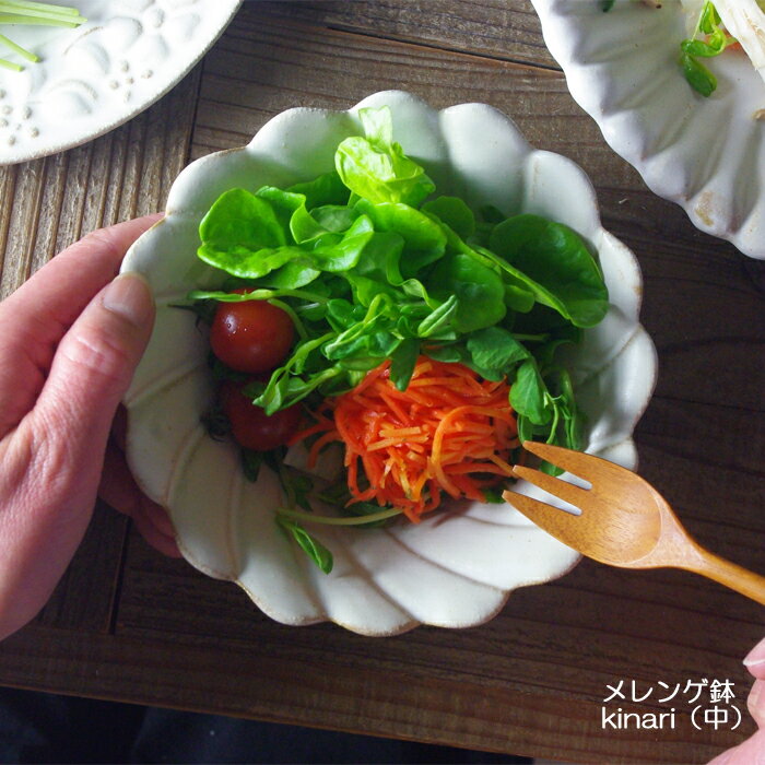 【MAX30%offクーポンあり】メレンゲ鉢（中） kinari 益子焼 小鉢 ミニボウル アイボリー シンプル 花型 （食洗機対応 電子レンジ使用可） ギフト お家カフェのサムネイル