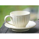 益子焼 kinariカップ&ソーサー (コーヒーカップ ナチュラル カップ )かわいい おしゃれ 北欧風 (食洗機対応 電子レンジ使用可)名入れ ギフト (別料金)結婚祝い プレゼント 実用的 花以外 60代お家カフェ