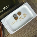 【MAX30%offクーポンあり】コイントレー ホワイト 益子焼 【刻印】 お釣りトレー 事務用品 文房具 焼きもの 陶器 アクセサリートレイ ナチュラル シン...