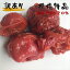 ~ 󂠂 KiOi 18~20% ~ Y ς~ e600g