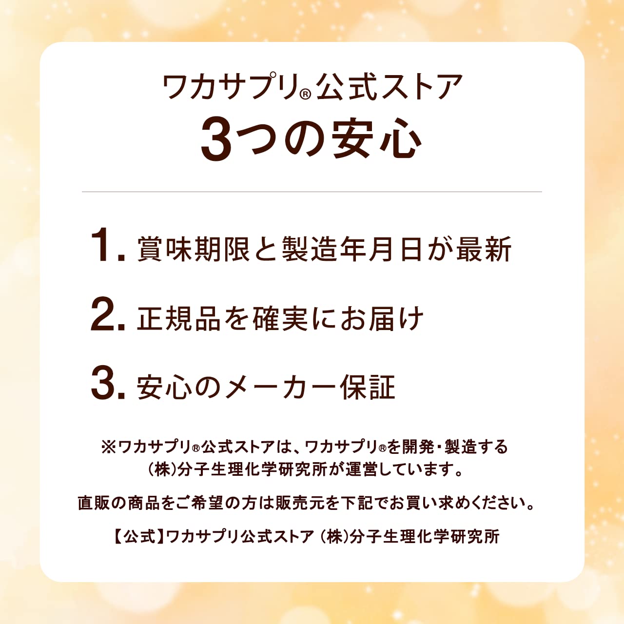 【スーパーSALE限定/10%OFF】ワカサプリ α-リポ酸 30粒 1か月分 ダイエット サプリ アルファリポ酸 燃焼系 美容 サプリメント 男性 女性 運動 燃焼 美容サプリ 栄養補助 栄養補助食品 3