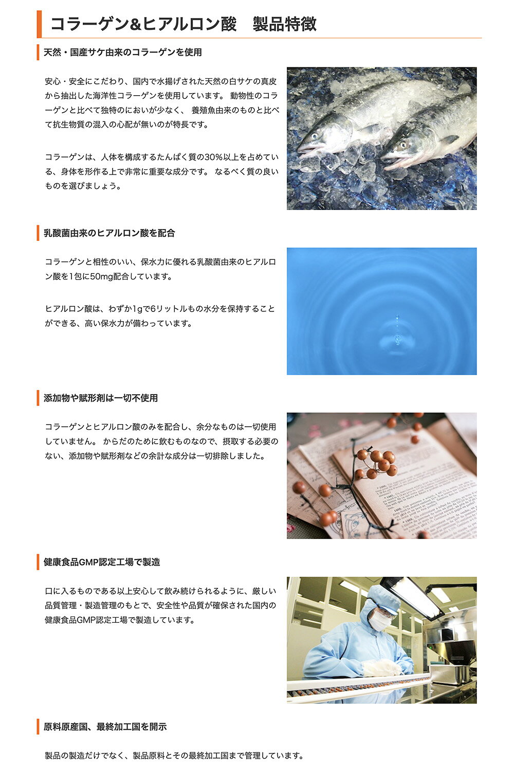 【公式】ワカサプリ コラーゲン＆ヒアルロン酸 60包