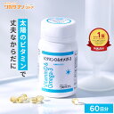 PQQ PureQQ 40mg 30粒 Non-GMO アメリカ製 ピロロキノリンキノン ベジカプセル サプリメント サプリ 健康食品 ビタミンサプリメント 健康 米国 USA