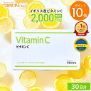 株式会社 分子生理化学研究所 ワカサプリ ビタミンC 2000mg