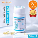 ナウフーズ ビタミンD-3 5000IU サプリメント 30粒 ソフトジェル NOW Foods VitaminD3 Softgels 健康維持 体づくり 食生活