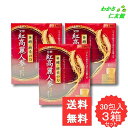 【05/01限定クーポンあり!】 発酵紅高麗人参グランドゼリー 3個セット 百花蜜 国産すっぽん配合 ジンセノサイド コンパウンドK アミノ酸 必須アミノ酸 カ...