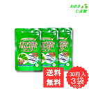 【05/01限定クーポンあり!】 イチョウ葉&DHA・EPAピュア ( イチョウ葉 DHA EPA ) 30粒 3個セット