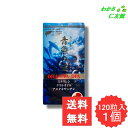 【07/15限定P5倍!】 青魚の宝 DHA・EPA含有魚油 スクワレン クリルオイル ハープシールオイル ヘマトコッカス藻抽出物
