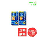 【07/15限定P5倍!】 自然に感謝海からの恵み極 180カプセル 2個セット DHA EPA