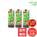 【07/22限定クーポンあり!】 マスカットバーモントプラス 3本セット 乳酸菌発酵液 野草源酵素 プラセンタ 黒酢 沖縄(糸満)の塩 BCAA プロテタイト HMBカルシウム 砂糖・着色料不使用