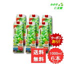 【07/22限定クーポンあり!】 マスカットバーモントプラス 6本セット 乳酸菌発酵液 野草源酵素 プラセンタ 黒酢 沖縄(糸満)の塩 BCAA プロテタイト HMBカルシウム 砂糖・着色料不使用