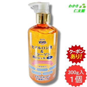 【10/01限定クーポンあり!】 ヒアルロン酸&コラーゲン潤いジェル ポンプタイプ Vi:VO 全身用ジェル 保湿 ヒアルロン酸 コラーゲン カタツムリ分泌液 コエンザイムQ10 プロポリス ノンパラベン 300g