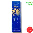 うつくし堂 ローション 150ml 加水分解コラーゲン 水溶性コラーゲン 温泉水 ヒアルロン酸 エラスチン