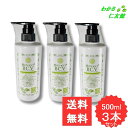 理想のシャンプーBCV 500mL 3本セット ノンシリコン スカルプシャンプー 無香料 無着色 無鉱物油 オリーブオイル オレンジオイル ツバ..