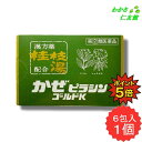 【07/30限定P5倍!】 かぜピラシンゴールドK 6包 【指定第2類医薬品】 風邪薬 かぜ薬 総合感冒薬 アセトアミノフェン 桂枝湯エキス 鼻水 鼻づまり く...