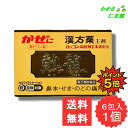 【07/30限定P5倍!】 熱龍 6包 【指定第2類医薬品】 風邪薬 かぜ薬 総合感冒薬 アセトアミノフェン 葛根湯 鼻水 くしゃみ せき 発熱 1000円 ポ...