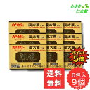 【07/30限定P5倍!】 熱龍 6包 【指定第2類医薬品】 9個セット 風邪薬 かぜ薬 総合感冒薬 アセトアミノフェン 葛根湯 鼻水 くしゃみ せき 発熱