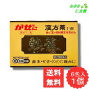 熱龍 6包 【指定第2類医薬品】 風邪薬 かぜ薬 総合感冒薬 アセトアミノフェン 葛根湯 鼻水 くしゃみ せき 発熱 1000円 ポッキリ 送料無料