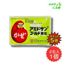 【07/20限定P5倍!】 アミドサンゴールド顆粒 【指定第2類医薬品】 風邪薬 かぜ薬 総合感冒薬 アセトアミノフェン チクセツニンジン 鼻水 鼻づまり くし...