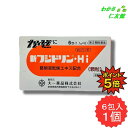 【07/20限定P5倍!】 新フジドリン・Hi 6包 【指定第2類医薬品】 風邪薬 かぜ薬 総合感冒薬 アセトアミノフェン 葛根湯 鼻水 くしゃみ せき 発熱