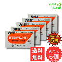【07/30限定P5倍!】 新フジドリン・Hi 6包 【指定第2類医薬品】 5個セット 風邪薬 かぜ薬 総合感冒薬 アセトアミノフェン 葛根湯 鼻水 くしゃみ ...
