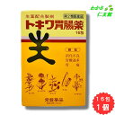 トキワ胃腸薬 16包 【第2類医薬品】 胃腸薬 センブリ ゲンチアナ オウバク 常盤薬品工業 トキワ