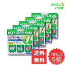 ニューケロ・グリーンU 18包 【第2類医薬品】 胃腸薬 胃酸過多 胸やけ 胃部不快感 もたれ はきけ 嘔吐 食べ過ぎ 飲み過ぎ 胃痛 食欲不振 消化不良 胃弱...
