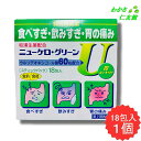 ニューケロ・グリーンU 18包 【第2類医薬品】 胃腸薬 胃酸過多 胸やけ 胃部不快感 もたれ はきけ 嘔吐 食べ過ぎ 飲み過ぎ 胃痛 食欲不振 消化不良 胃弱...