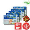 【07/20限定P5倍!】 サンリラS胃腸薬 48錠 【第3類医薬品】 5個セット 胃腸薬 胃薬 ウルソデオキシコール もたれ 膨満感 吐き気 嘔吐 飲み過ぎ ...