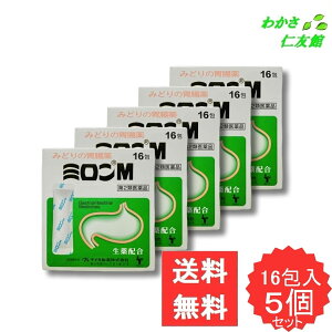 ミロンM 16包 【第2類医薬品】 5個セット 胃腸薬 胃薬 胃酸過多 胸やけ 胃部不快感 膨満感 もたれ 胃重 胸つかえ げっぷ はきけ 嘔吐 食べ過ぎ 飲み過ぎ 胃痛 食欲不振 消化不良 胃弱 消化促進