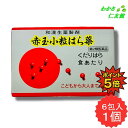 【07/30限定P5倍!】 赤玉小粒はら薬 6包 【第2類医薬品】 はら薬 第一薬品工業 オウバク ゲンノショウコ ヨウバイヒ エンメイソウ オウレン ゲンチア...