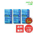 【07/30限定P5倍!】 御陀羅尼助丸 2100丸 【第3類医薬品】 3個セット 胃腸薬 胃薬 オウバク センブリ ソウジュツ ゲンノショウコ ケツメイシ 食...