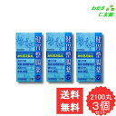 御陀羅尼助丸 2100丸 【第3類医薬品】 3個セット 胃腸薬 胃薬 オウバク センブリ ソウジュツ ゲンノショウコ ケツメイシ 食欲不振 膨満感 消化不良 胃...