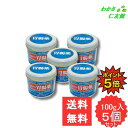 【07/30限定P5倍!】 富山胃散 100g 【第2類医薬品】 5個セット 胃腸薬 胃薬 胃酸過多 胸やけ 胃部不快感 もたれ 胃重 胸つかえ 吐き気 むかつ...