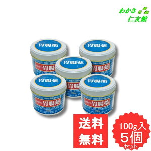 富山胃散 100g 【第2類医薬品】 5個セット 胃腸薬 胃薬 胃酸過多 胸やけ 胃部不快感 もたれ 胃重 胸つかえ 吐き気 むかつき 二日酔 悪酔のむかつき 嘔気 悪心 嘔吐 飲み過ぎ 胃痛 膨満感 消化不良 胃弱 食べ過ぎ 消化促進 食欲不振