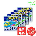 胃腸薬エースプラス 20包 【第2類医薬品】 5個セット 胃腸薬 胃酸過多 胸やけ 胃部不快感 もたれ はきけ 嘔吐 食べ過ぎ 飲み過ぎ 胃痛 食欲不振 消化不...