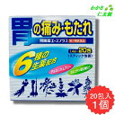 胃腸薬エースプラス 20包 【第2類医薬品】 胃腸薬 胃酸過多 胸やけ 胃部不快感 もたれ はきけ 嘔吐 食べ過ぎ 飲み過ぎ 胃痛 食欲不振 消化不良 胃弱 消...