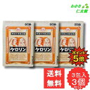 【07/30限定P5倍!】 ケロリン 3包 【指定第2類医薬品】 3個セット 解熱鎮痛薬 非ピリン系 散剤 頭痛 歯痛 咽喉痛 耳痛 関節痛 神経痛 腰痛 筋肉...