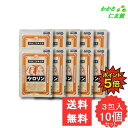 【07/30限定P5倍!】 ケロリン 3包 【指定第2類医薬品】 10個セット 解熱鎮痛薬 非ピリン系 散剤 頭痛 歯痛 咽喉痛 耳痛 関節痛 神経痛 腰痛 筋...