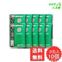 新ノーエチA 3包 【指定第2類医薬品】 10個セット 解熱鎮痛薬 非ピリン系 頭痛 歯痛 抜歯後の疼痛 咽喉痛 耳痛 関節痛 神経痛 腰痛 筋肉痛 肩こり痛 ...