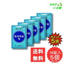 【07/30限定P5倍!】 ズバリ錠X 16錠 【指定第2類医薬品】 5個セット 頭痛 歯痛 神経痛 月経痛 生理痛 抜歯後の疼痛 咽喉痛 耳痛 関節痛 腰痛 ...