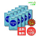 【07/30限定P5倍!】 ズバリ錠X 16錠 【指定第2類医薬品】 10個セット 頭痛 歯痛 神経痛 月経痛 生理痛 抜歯後の疼痛 咽喉痛 耳痛 関節痛 腰痛...