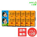 はれやかS 2包 【指定第2類医薬品】 10個セット 頭痛 歯痛 抜歯後の疼痛 咽喉痛 耳痛 関節痛 神経痛 腰痛 筋肉痛 肩こり痛 打撲痛 骨折痛 ねんざ痛 ...