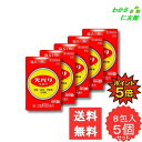 【07/30限定P5倍!】 ズバリ 8包 【指定第2類医薬品】 5個セット 解熱鎮痛薬 非ピリン系 頭痛 歯痛 神経痛 月経痛 生理痛 抜歯後の疼痛 咽喉痛 耳...