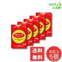 ズバリ 8包 【指定第2類医薬品】 5個セット 解熱鎮痛薬 非ピリン系 頭痛 歯痛 神経痛 月経痛 生理痛 抜歯後の疼痛 咽喉痛 耳痛 関節痛 腰痛 筋肉痛 肩...