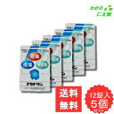 アセドリン 12錠入 【指定第2類医薬品】 5個セット 解熱鎮痛薬 頭痛 歯痛 神経痛 咽喉痛 耳痛 関節痛 腰痛 筋肉痛 肩こり痛 打撲痛 骨折痛 捻挫痛 月...