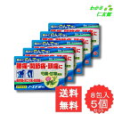 ノーエチW顆粒 8包 【指定第2類医薬品】 5個セット 腰痛 関節痛 筋肉痛 肩こり痛 神経痛 打撲痛 骨折痛 ねんざ痛 頭痛 歯痛 悪寒 解熱