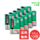 ノーエチG 6包 【指定第2類医薬品】 10個セット 解熱鎮痛薬 頭痛 歯痛 咽喉痛 関節痛 神経痛 腰痛 筋肉痛 打撲痛 骨折痛 月経痛 悪寒 解熱